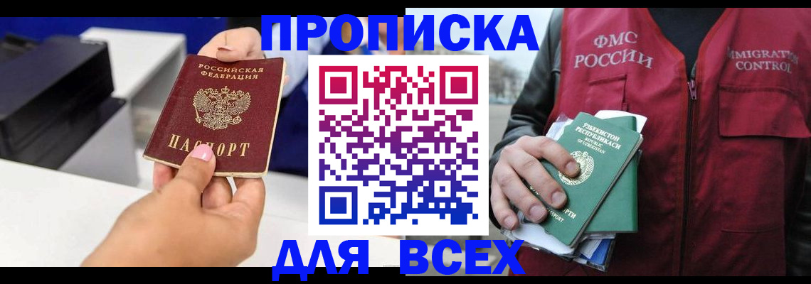 форма 3 в Печоре