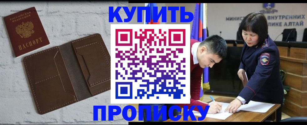 где прописаться в Печоре